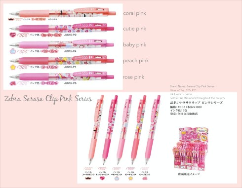 Zebra_Pink_Series_Collage_Fotor