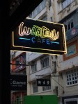 waalah cafe1