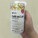 cafe au lait