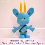 Medicom Sobu-kun mascot&nbsp;figure1